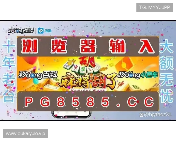 探索问鼎pg下载娱乐ios最新版本更新内容，掌握游戏新玩法与活动福利